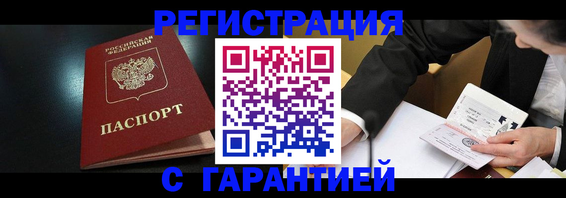 регистрация для дет. сада в Долгопрудном