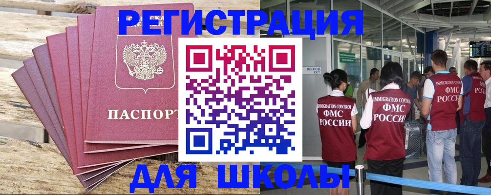 временная регистрация законно в Долгопрудном